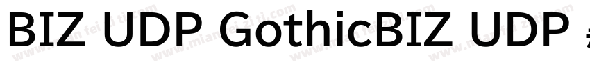 BIZ UDP GothicBIZ UDP 黑体字体转换